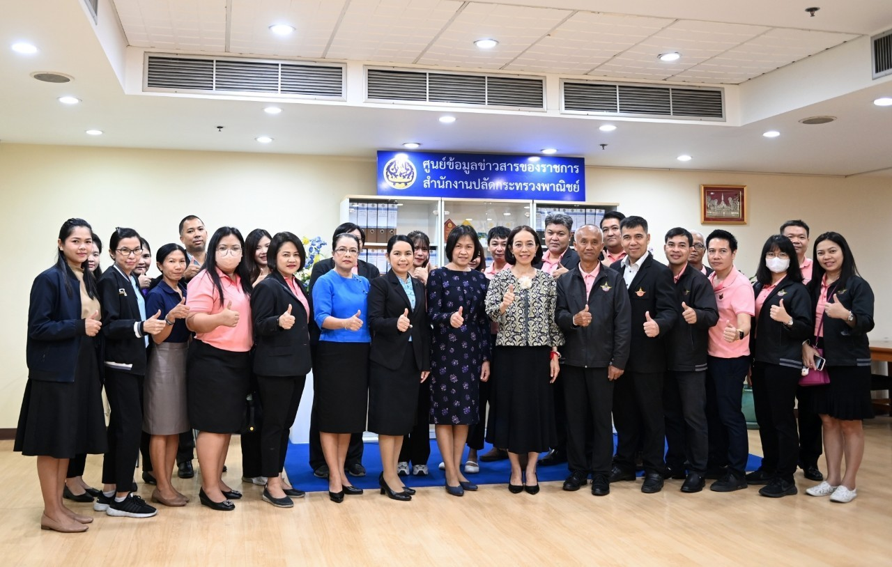 กรมฝนหลวงและการบินเกษตร ศึกษาดูงานศูนย์ข้อมูลข่าวสารของราชการ สำนักงานปลัดกระทรวงพาณิชย์