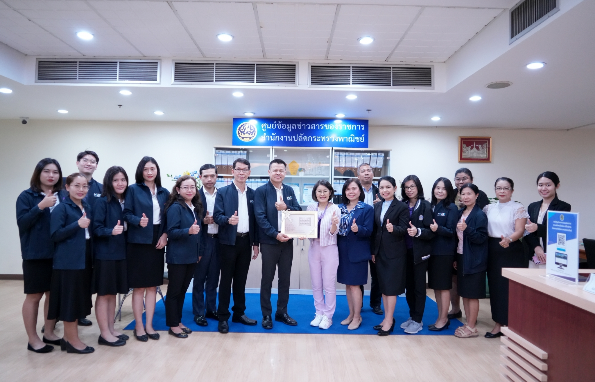 กรมพัฒนาธุรกิจการค้า ศึกษาดูงานศูนย์ข้อมูลข่าวสารของราชการ สำนักงานปลัดกระทรวงพาณิชย์