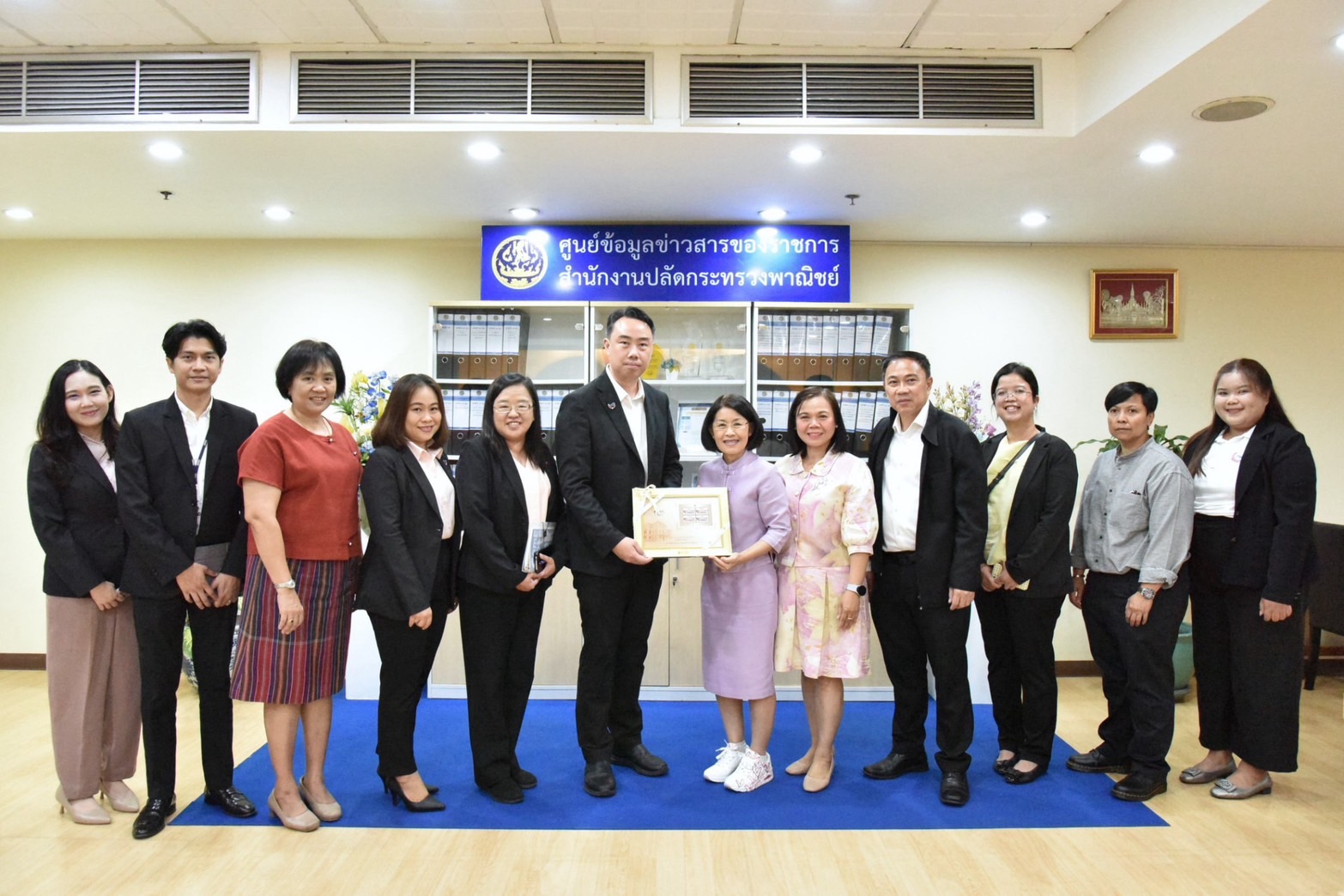 สำนักงาน ก.พ.ร.ศึกษาดูงานศูนย์ข้อมูลข่าวสารของราชการ สำนักงานปลัดกระทรวงพาณิชย์